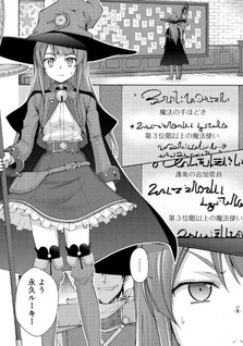 Maid nara Touzen desu. - Nureginu wo Kiserareta Bannō Maid-san wa Tabi ni Deru Koto ni shimashita