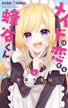 Maid wa Koisuru Hachiya-kun