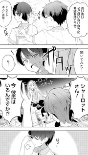 Maigo ni Natteita Yōjo wo Tasuketara, Otonari ni Sumu Bishōjo Ryūgakusei ga Ie ni Asobi ni Kuru Yō ni Natta Ken Nitsuite