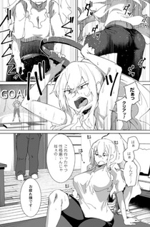 Mainichi Ie ni kuru Gal ga Kyorikan Zero Demo Yasashikunai