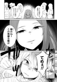 Mainichi Ie ni kuru Gal ga Kyorikan Zero Demo Yasashikunai