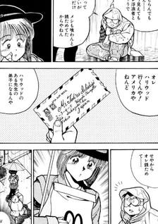 Mainichi ga Nichiyoubi