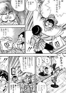 Mainichi ga Nichiyoubi