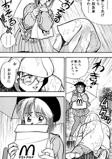 Mainichi ga Nichiyoubi