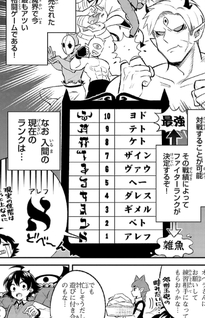 Mairimashita! Iruma-kun - Boku Domei no Game-michi