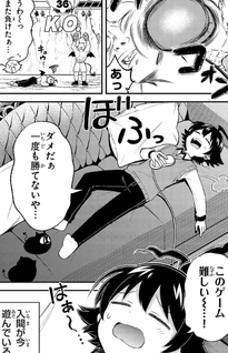 Mairimashita! Iruma-kun - Boku Domei no Game-michi
