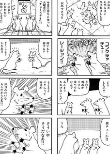 Maishuu Kayou wa Chuu's Day!