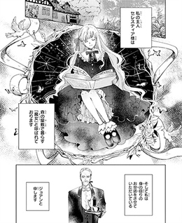 Majo Shuukai Anthology Comic