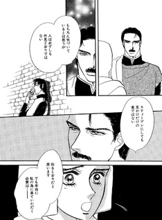 Majo ni Sasageru Chikai