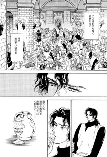 Majo ni Sasageru Chikai