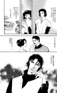 Majo ni Sasageru Chikai