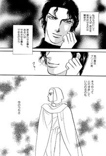 Majo ni Sasageru Chikai