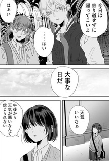 Majo no Mago to Shichinin no Maid