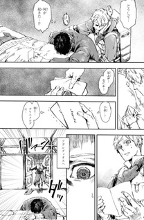 Majo to kishi wa ikinokoru
