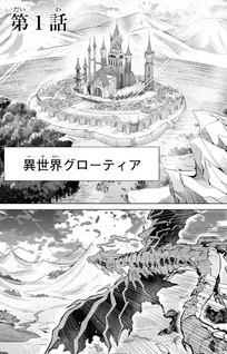 Majutsu Guild Sōsui - Umarekawatte Imasara Yarinaosu Nidome no Gakuin Seikatsu