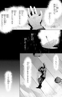 Majutsu wo Kiwamete Tabi ni Deta Tensei Elf, Moteamashita Jumyō de Ikeru Densetsu to naru