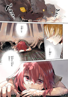 Majutsu wo Kiwamete Tabi ni Deta Tensei Elf, Moteamashita Jumyō de Ikeru Densetsu to naru