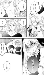 Make Heroine ni Tensei Shitara Seijo ni Narimashita