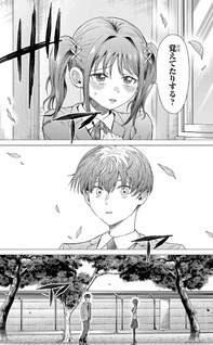 Make Heroine wo Katasetai!!