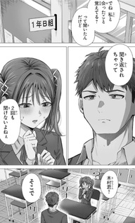 Make Heroine wo Katasetai!!