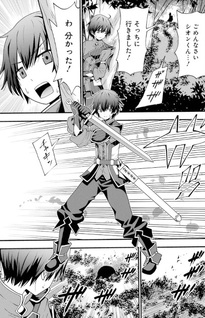 Maken no Deshi wa Munō de Saikyō! ~Eiyū-ryū no Shugyō de Bannō ni Naretanode, Saikyō o Mezashimasu~