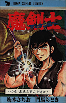 copertina