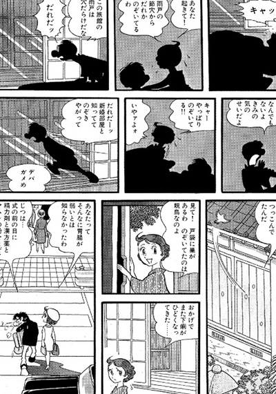 Mako To Rumi To Chii Manga Animeclick It Mako To Rumi To Chii Manga Animeclick It