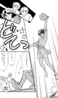 Makoto Call!