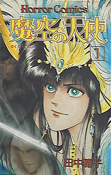 copertina