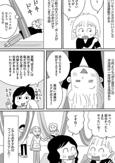 Mama wa Neraigoto ga Osuki