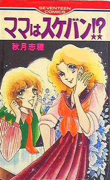 copertina