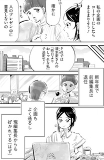Mame to Mugi
