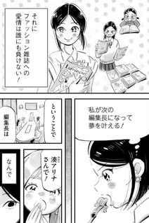Mame to Mugi