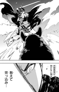 Mamonogurai no Bōkensha