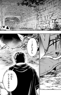 Mamonogurai no Bōkensha