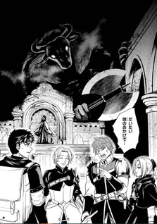 Mamonogurai no Bōkensha