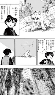 Mamono no Kuni