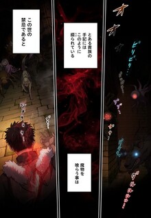 Mamonogurai no Boukensha: Ore Dake Mamono o Kuratte Tsuyoku Naru