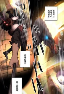 Mamonogurai no Boukensha: Ore Dake Mamono o Kuratte Tsuyoku Naru