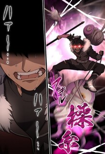 Mamonogurai no Boukensha: Ore Dake Mamono o Kuratte Tsuyoku Naru