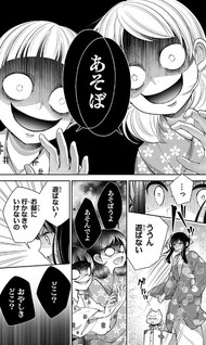 Mamorigatana no Uta: Mamorigatana no Ichimonji