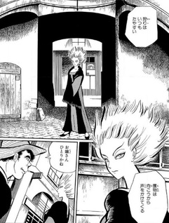 Takahashi Yousuke Kessakushuu: Man Eater