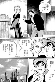 Takahashi Yousuke Kessakushuu: Man Eater