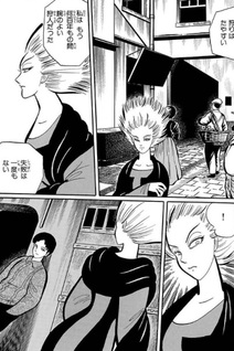 Takahashi Yousuke Kessakushuu: Man Eater