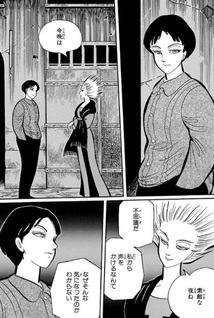 Takahashi Yousuke Kessakushuu: Man Eater
