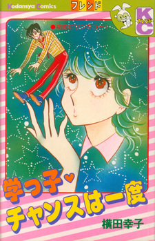 copertina