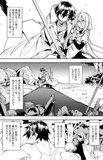 Manadeshi ni Uragirarete Shinda Ossan Yuusha, Shijou Saikyou no Maou Toshite Ikikaeru
