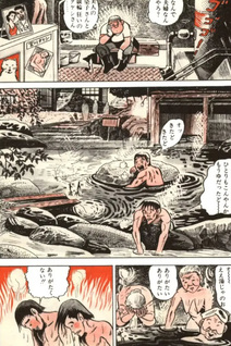 Mandara Ya no Ryouta