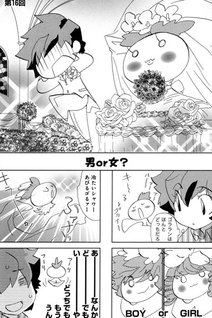 Mandragora!