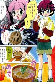 Mandragora!